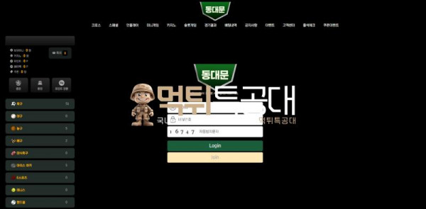 동대문.png