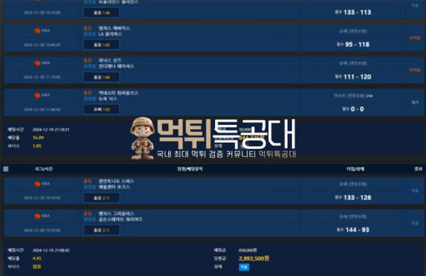 골드시티.png