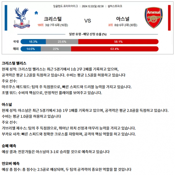 피엘.png