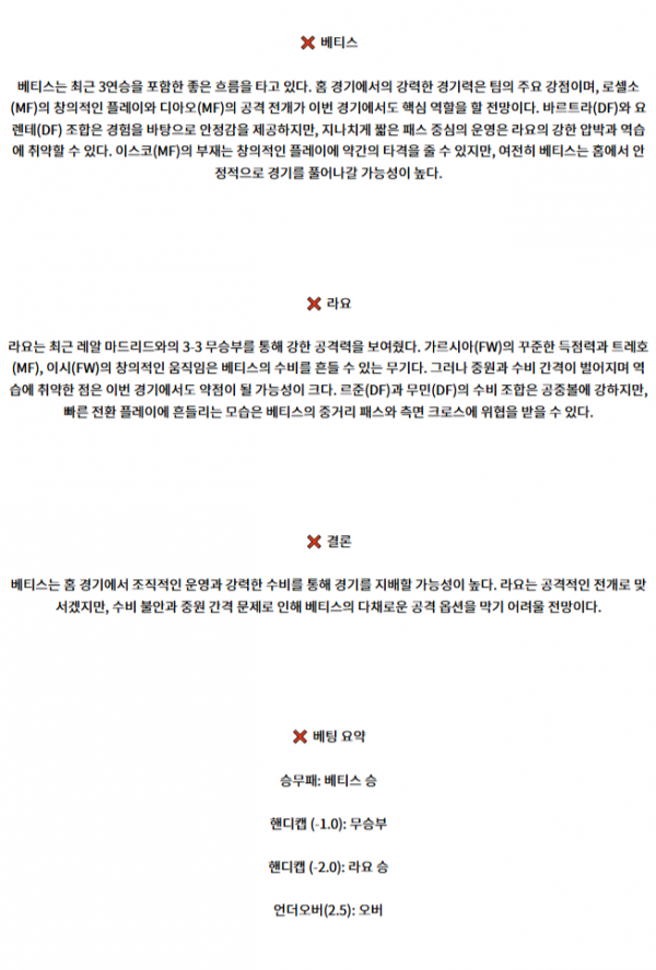 라리가 4경기1.png