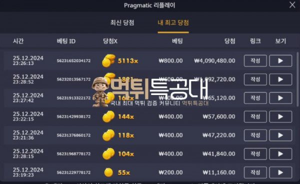 앙.png