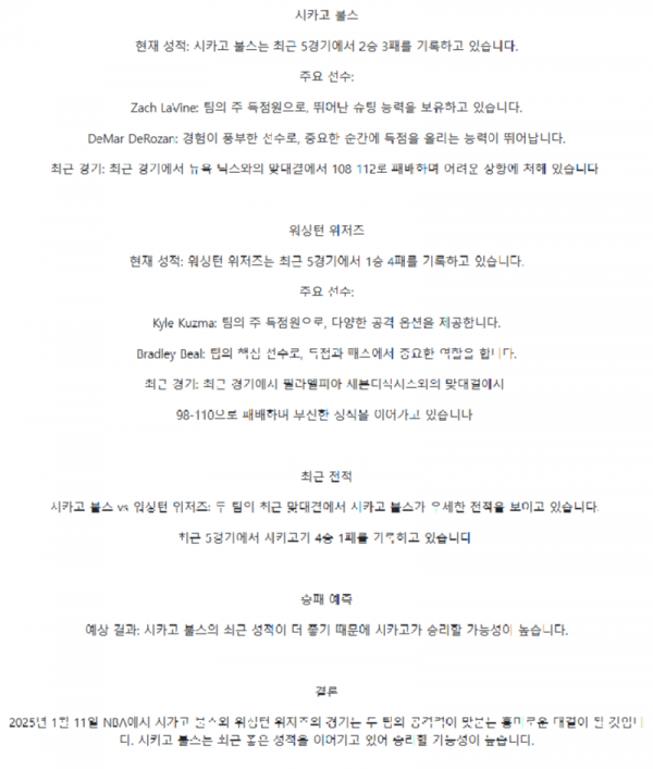 NBA 프로농구6.png