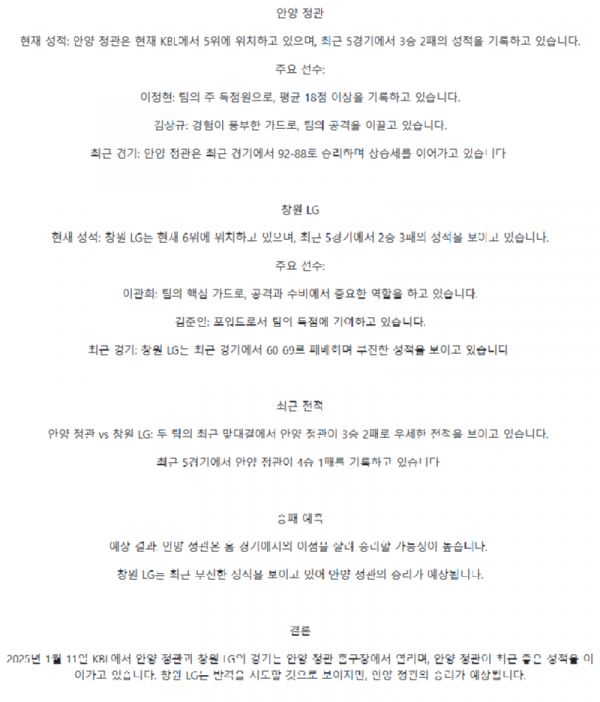 KBL프로농2.png