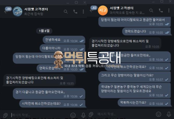 서핑벳.png