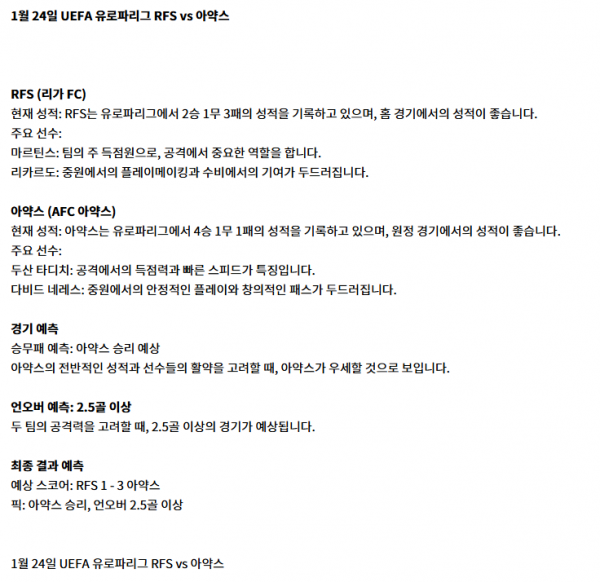유로파리그13.png