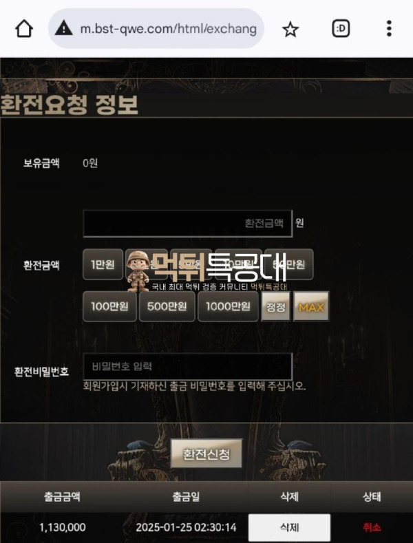 비스팟2.jpg