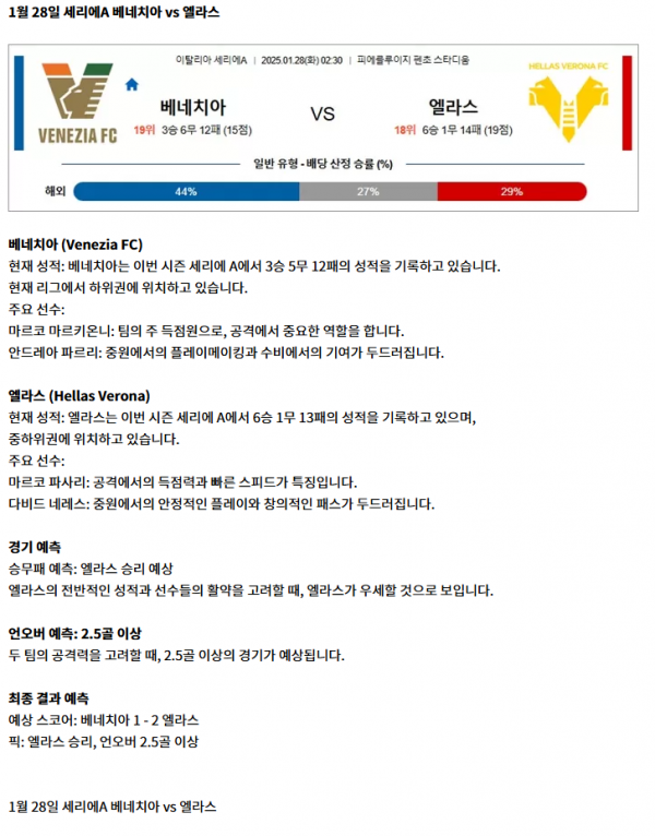 세리에A 2.png