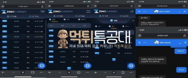 지노카지노1.png