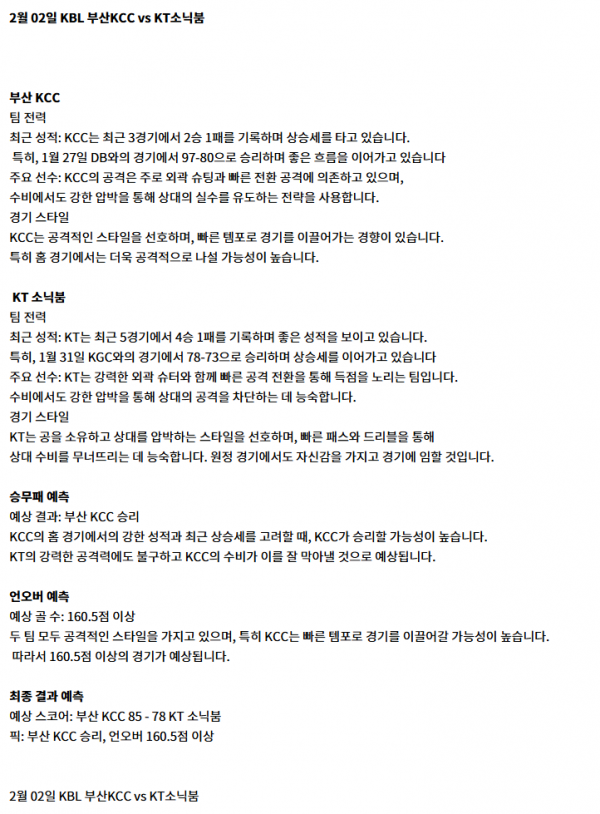 KBL1.png