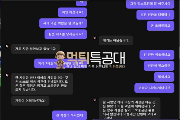 비제이88.png