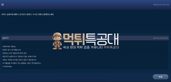 옵티마.png