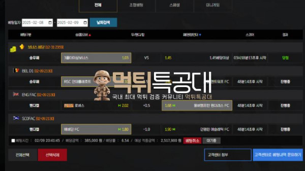 서유기.png