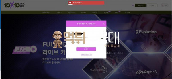 텐텐벳.jpg