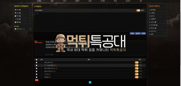 드림스2.png