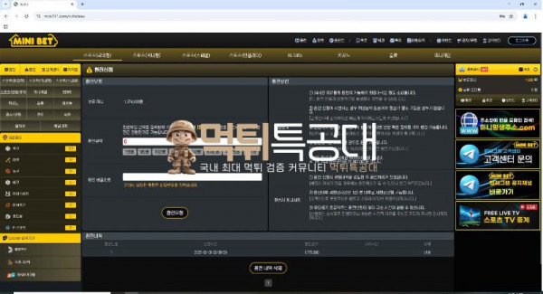미니뱃.png