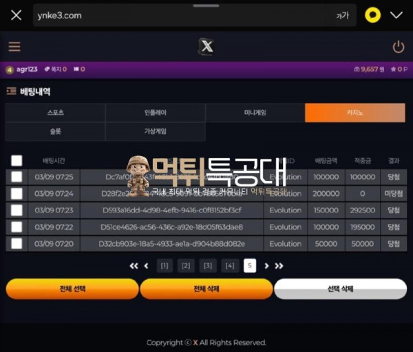 대세3.jpg