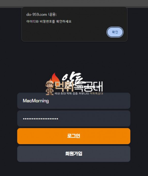 압도.png