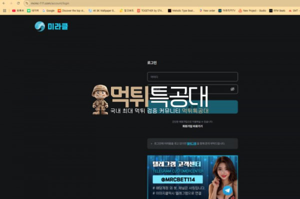 미라클.png