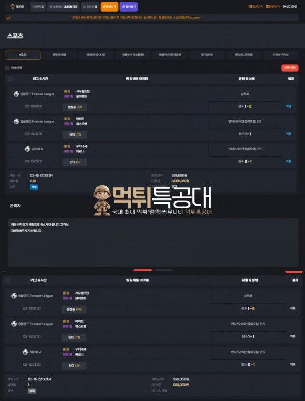 압도1.jpg
