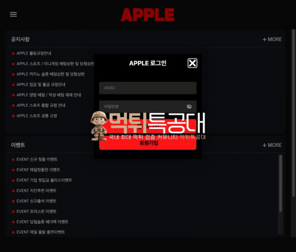 애플.png