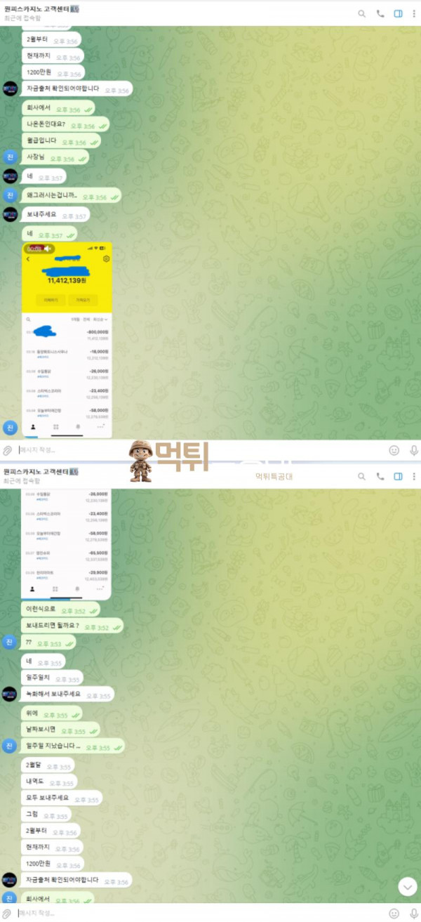 원피스2.png