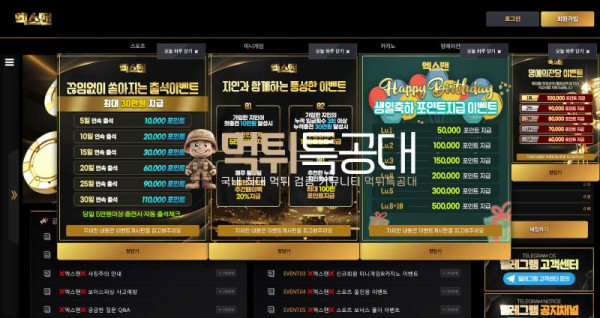 엑스맨.png
