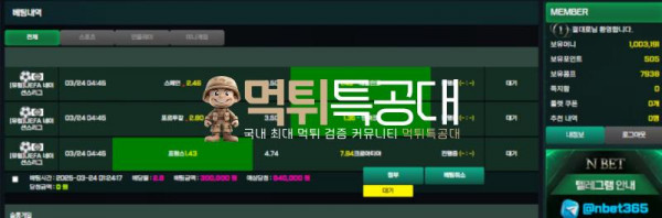 엔벳2.png