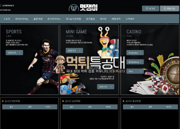 멋쟁이.png