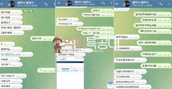 캔디벳2.png