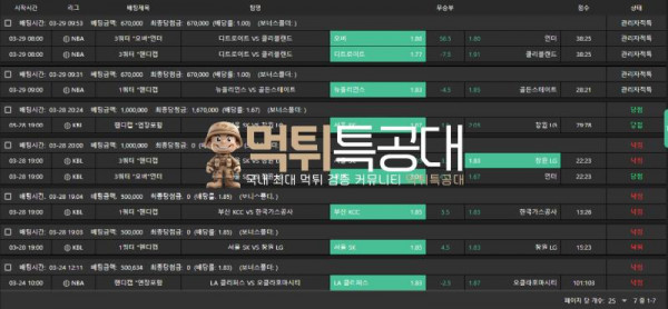 쿨벳4.png