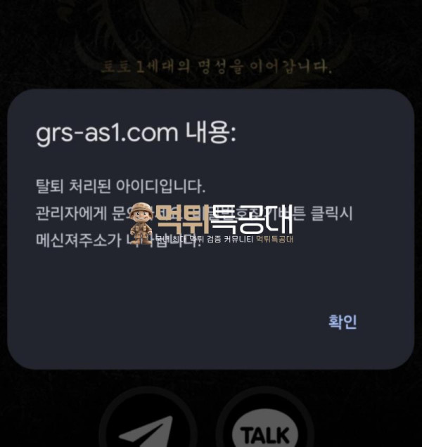 그리스.png