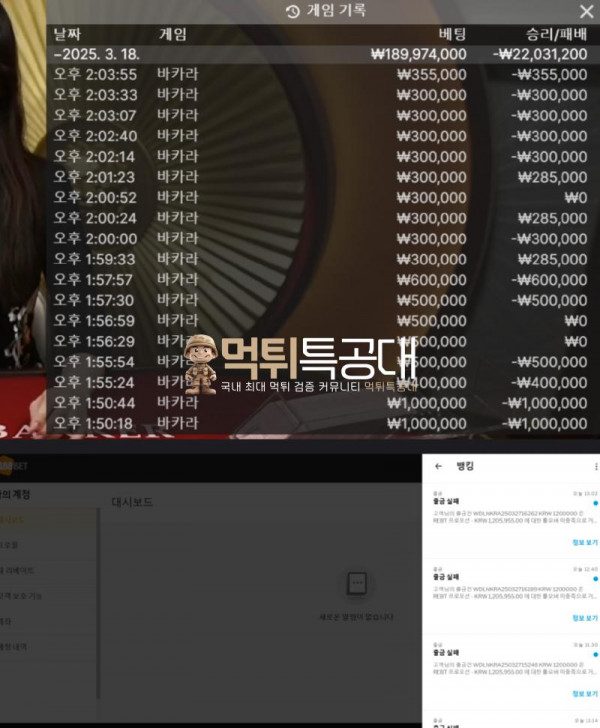 188BET.png