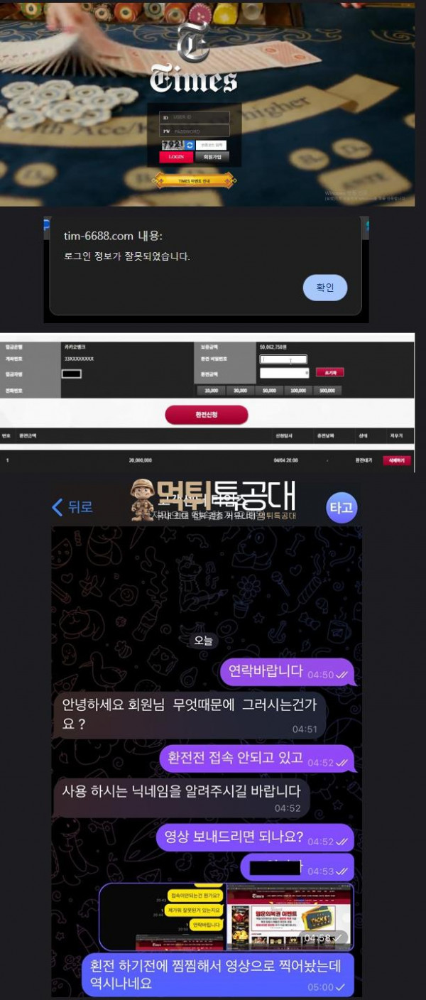 타임즈.png