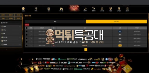 낭만.png