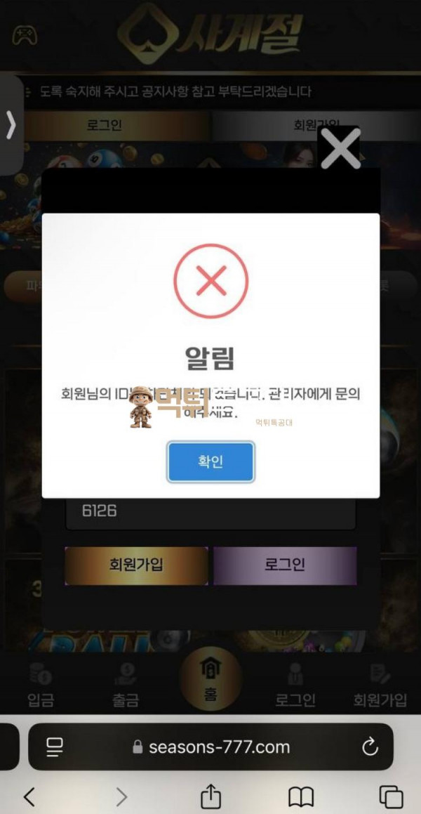 사계절.png