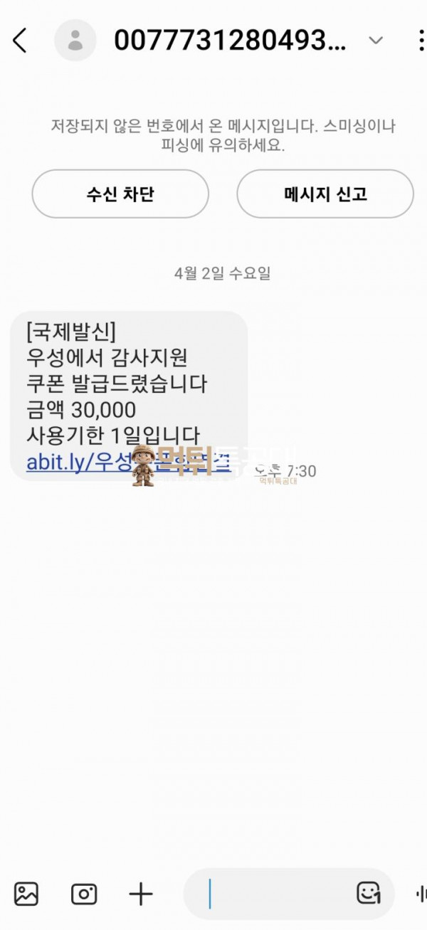 우성카지노.png
