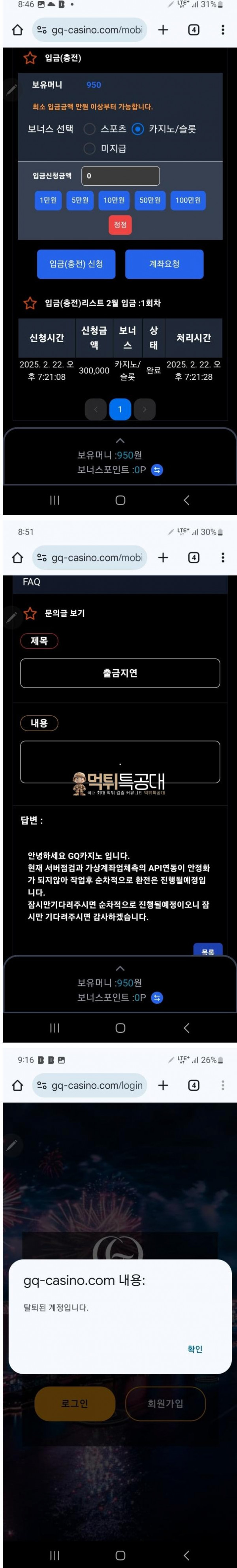 gg카지노.png