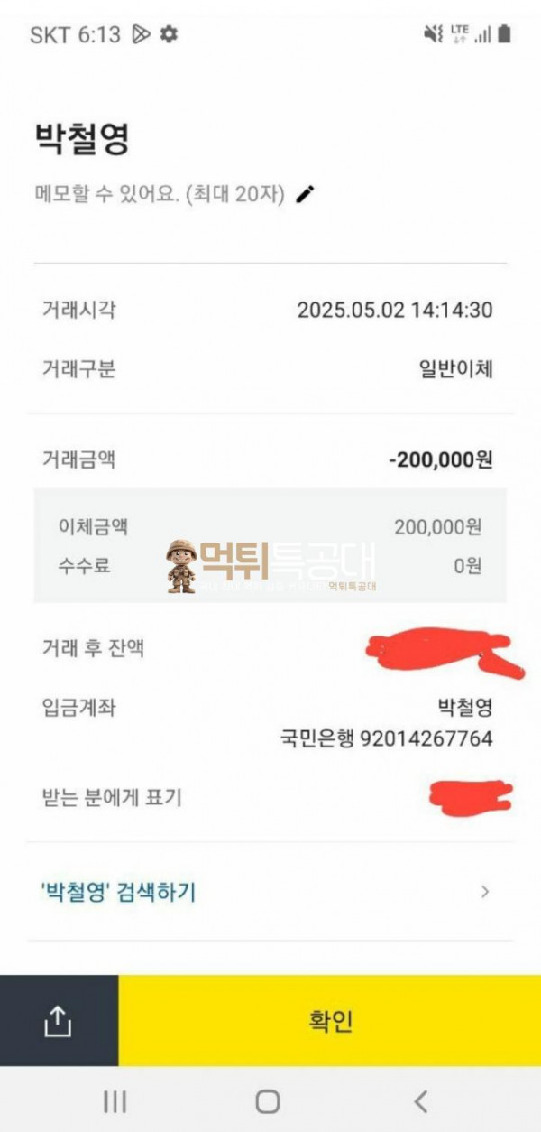 라인.png