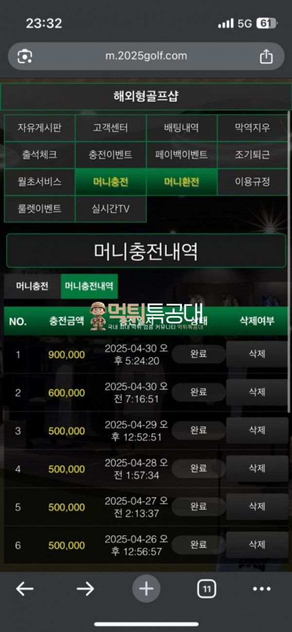 골프샾.png