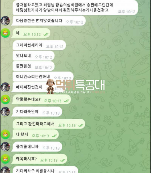 별벳.png