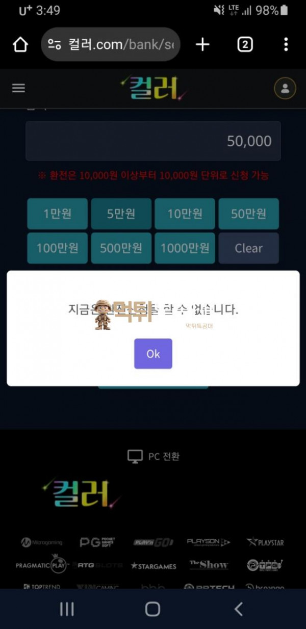 컬러.png