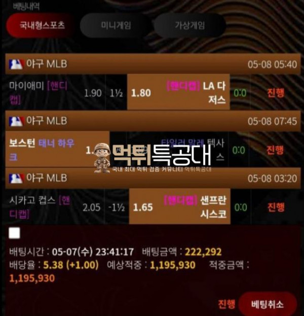 징기스칸.png