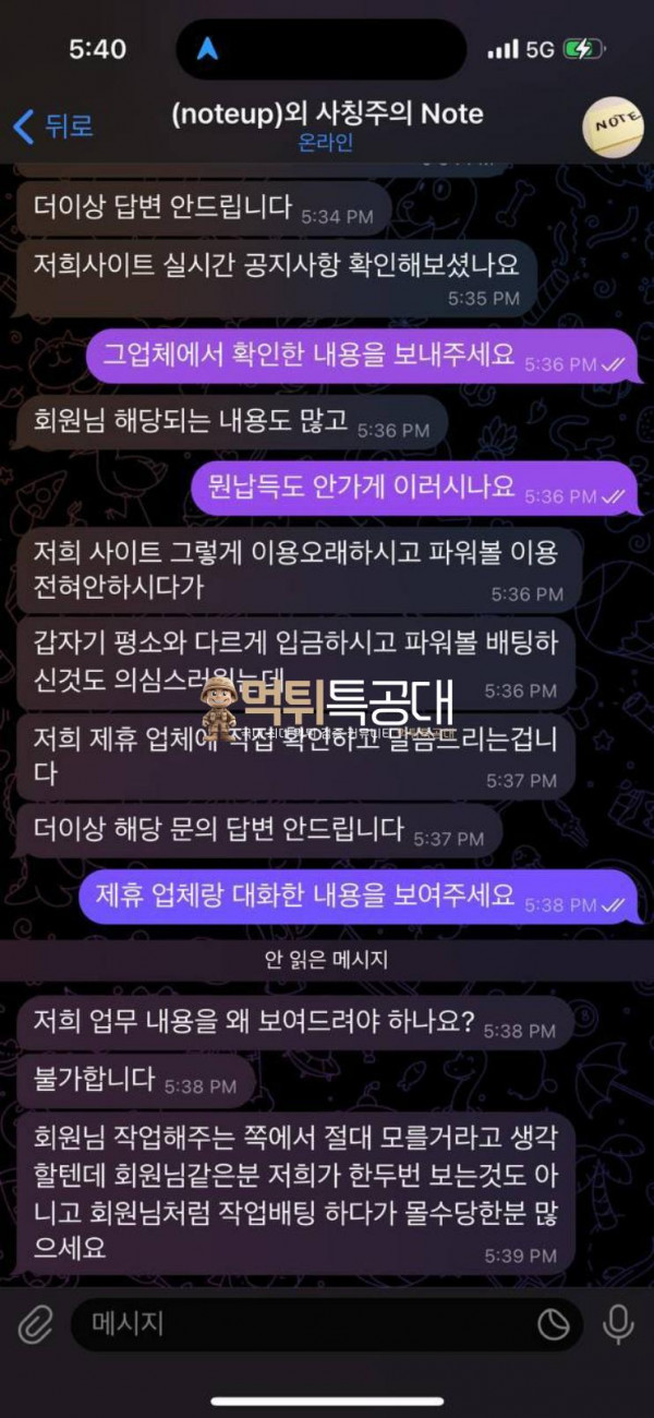 노트.png