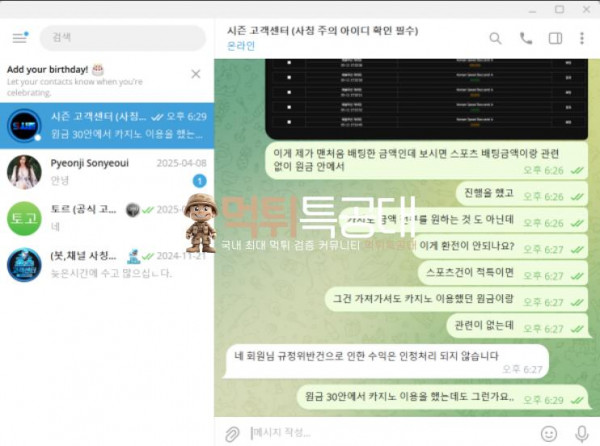 시즌.png