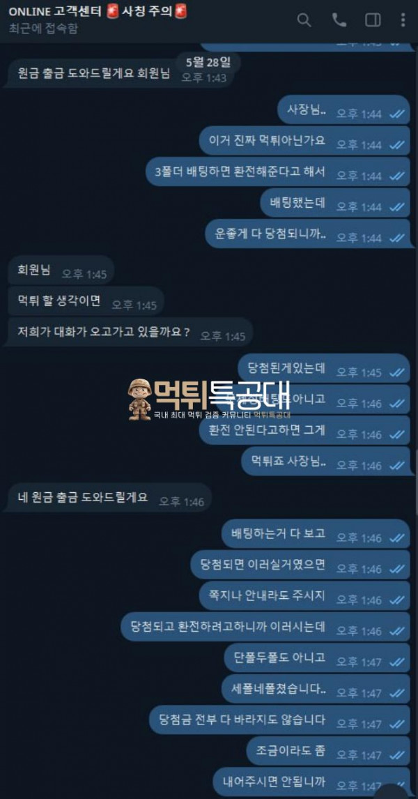 온라인.png