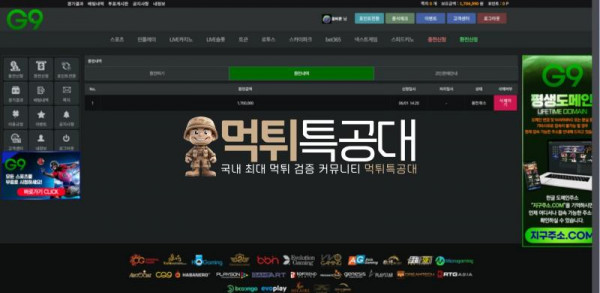 G9.png
