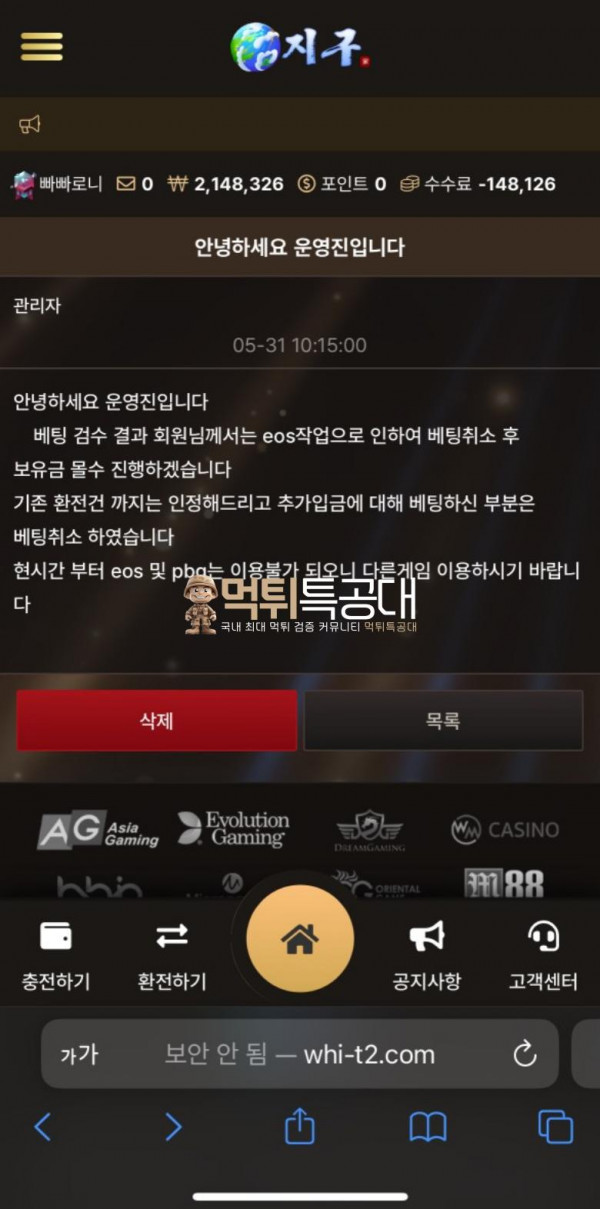 지구.png