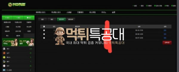 모리스.png