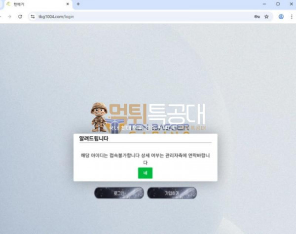 텐배거.png