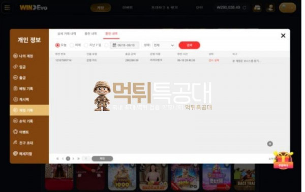 원에보.png